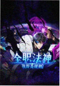 神马午夜治愈番剧深夜食堂物语